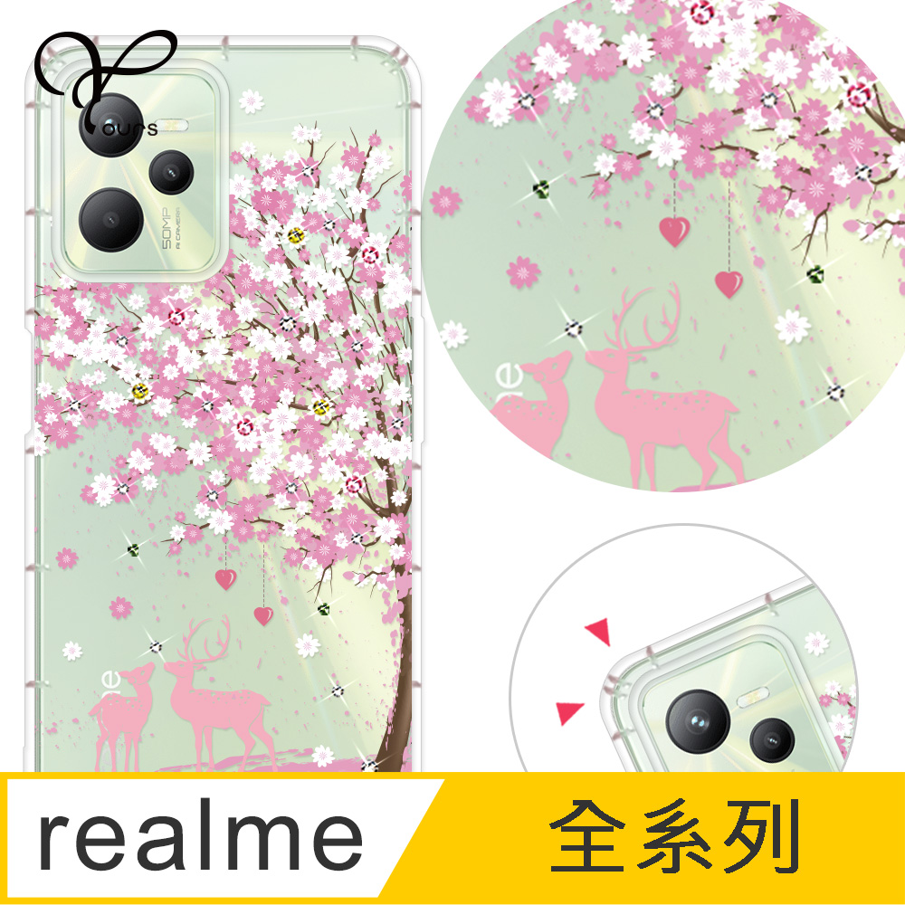 YOURS realme 全系列 奧地利彩鑽防摔手機殼-戀櫻 realme14 5G/realmeV5/realmeGT/realmeC35/3/6i/GT/C35