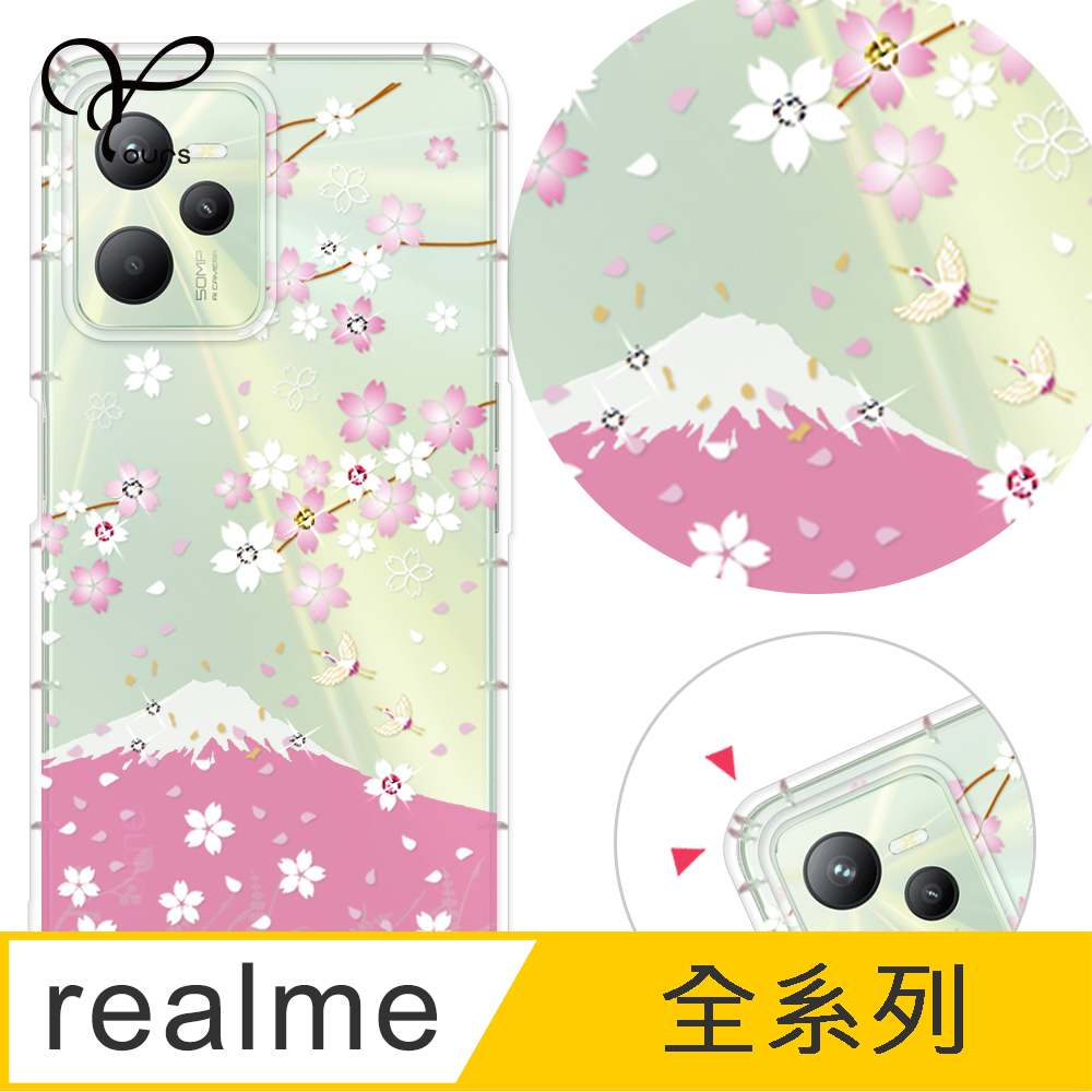 YOURS realme 全系列 奧地利彩鑽防摔手機殼-櫻飛雪 realme14 5G/realmeV5/realmeGT/realmeC35/3/6i/GT/C35