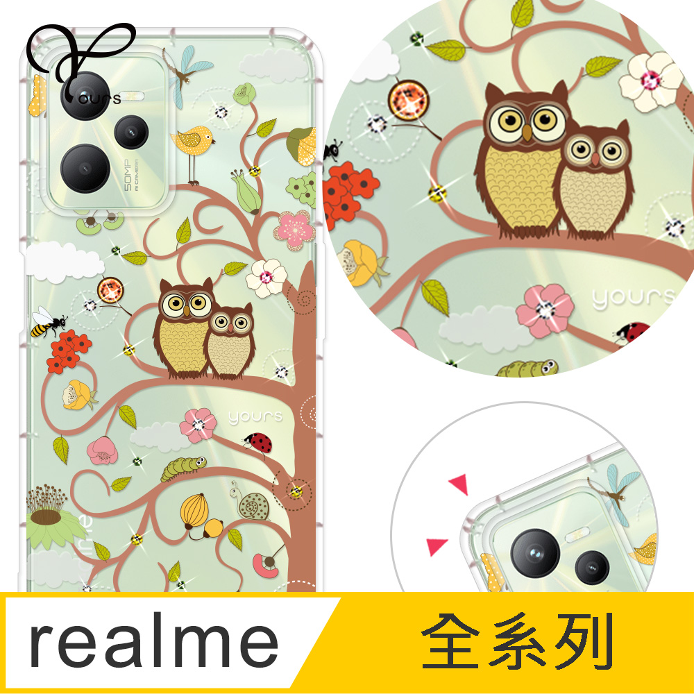 YOURS realme 全系列 奧地利彩鑽防摔手機殼-綠野森林 realme14 5G/realmeV5/realmeGT/realmeC35/3/6i/GT/C35