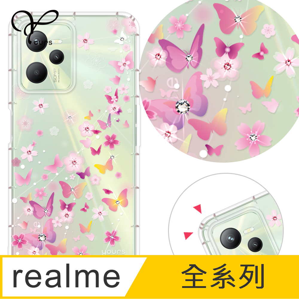 YOURS realme 全系列 奧地利彩鑽防摔手機殼-夢蝶 realme14 5G/realmeV5/realmeGT/realmeC35/3/6i/GT/C35