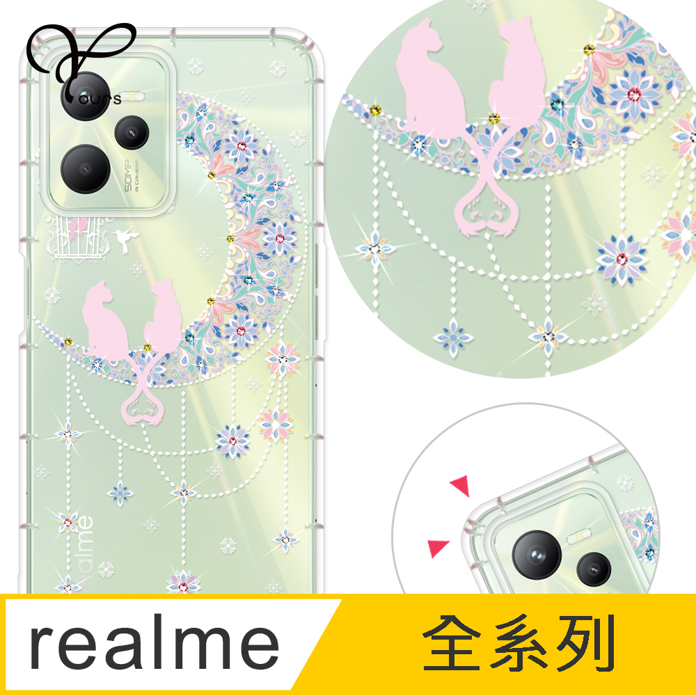 YOURS realme 全系列 奧地利彩鑽防摔手機殼-情月 realme14 5G/realmeV5/realmeGT/realmeC35/3/6i/GT/C35