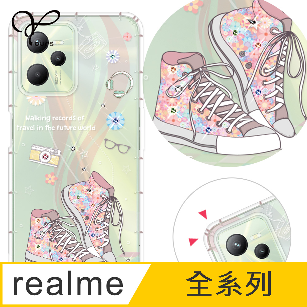 YOURS realme 全系列 奧地利彩鑽防摔手機殼-致青春 realme14 5G/realmeV5/realmeGT/realmeC35/3/6i/GT/C35