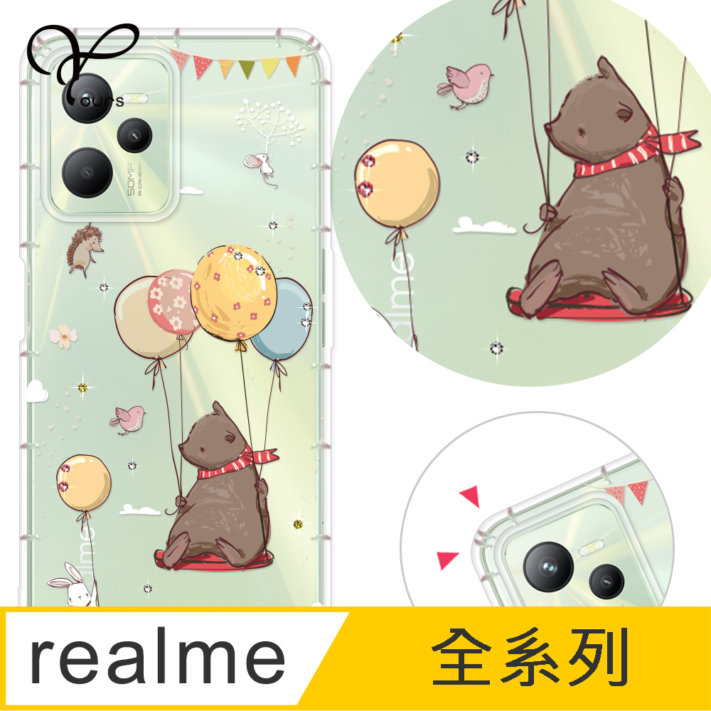 YOURS realme 全系列 奧地利彩鑽防摔手機殼-熊 realme14 5G/realmeV5/realmeGT/realmeC35/3/6i/GT/C35