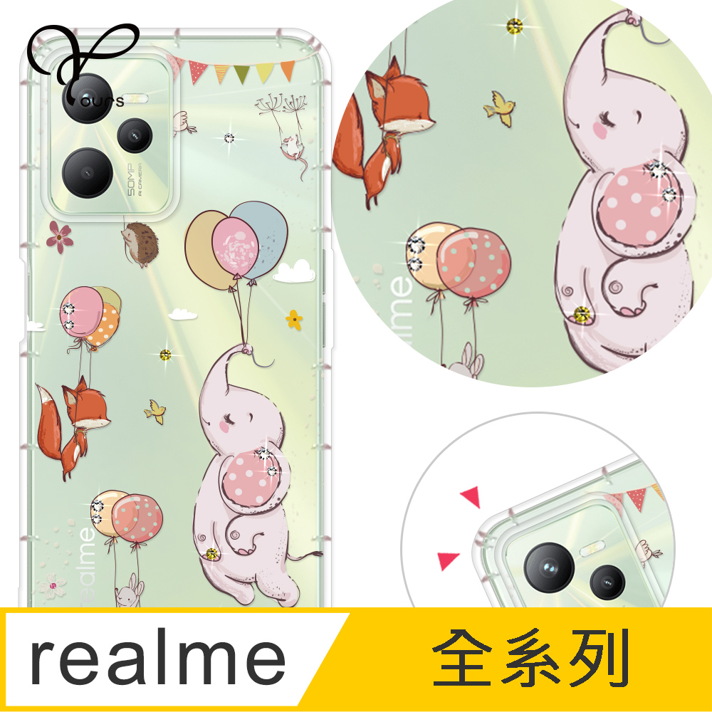 YOURS realme 全系列 奧地利彩鑽防摔手機殼-大象 realme14 5G/realmeV5/realmeGT/realmeC35/3/6i/GT/C35