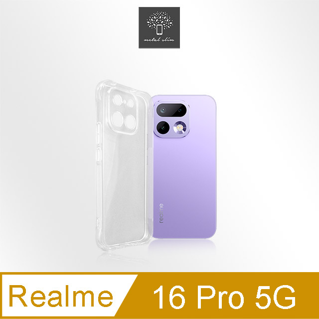 Metal-Slim Realme 16 Pro 5G 精密挖孔 強化軍規防摔抗震手機殼