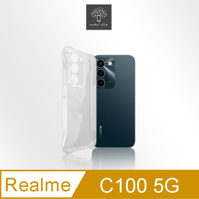 Metal-Slim Realme C100 5G 精密挖孔 強化軍規防摔抗震手機殼