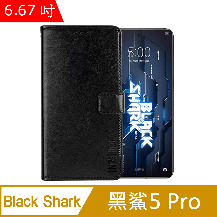 IN7 瘋馬紋 黑鯊 5 Pro (6.67吋) 錢包式 磁扣側掀PU皮套 吊飾孔 手機皮套保護殼-黑色
