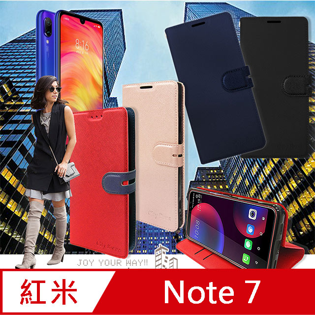CITY都會風 紅米Note 7 插卡立架磁力手機皮套 有吊飾孔