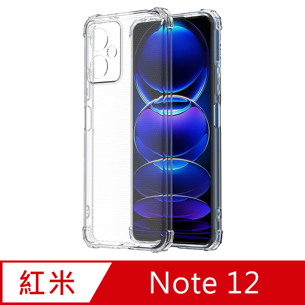 【Ayss 】紅米Note 12 6 67 吋軍規手機保護殼空壓殼保護套軍規級四角加強防摔防震高透明感原生TPU 抗泛黃完美合身包覆