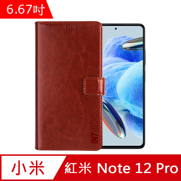 IN7 瘋馬紋 紅米 Note 12 Pro 5G (6.67吋) 錢包式 磁扣側掀PU皮套 吊飾孔 手機皮套保護殼-棕色
