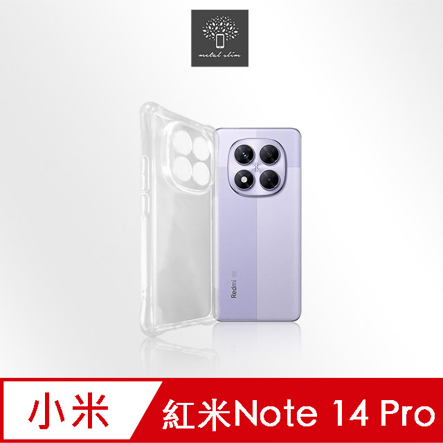 Metal-Slim 紅米Note 14 Pro 5G 精密挖孔 強化軍規防摔抗震手機殼