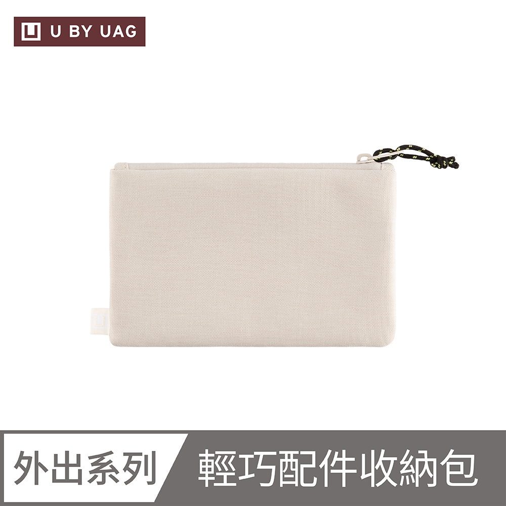 UAG [U] 配件收納包-米白