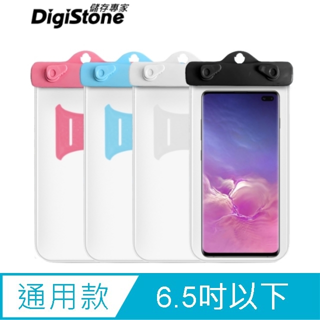 DigiStone 手機防水袋/可觸控(全透明型)超大6.5吋以下手機x1P★全透明防水加強型★防水IPX8認證★