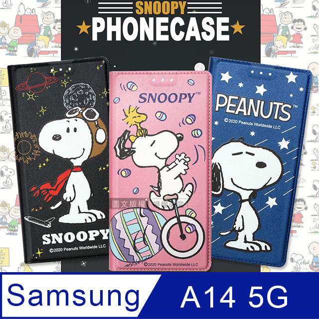 Samsung 三星 史努比授權正版 Galaxy A14 5G 金沙灘彩繪磁力手機皮套