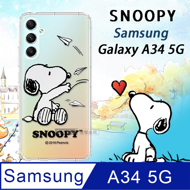 史努比/SNOOPY 正版授權 三星 Samsung Galaxy A34 5G