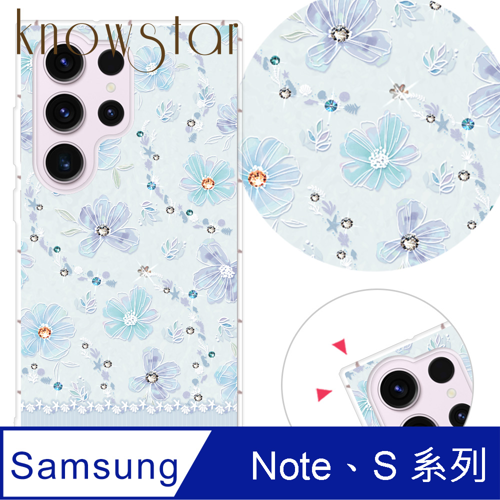 KnowStar 三星 Note、S 系列 奧地利彩鑽防摔手機殼-莫蘭 S26/25/24/23/22/21/20/10/9/Ultra/FE/+/edge/lite