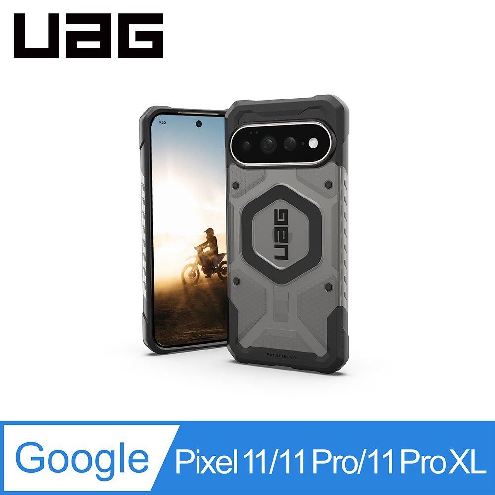 UAG Google Pixel 11/11 Pro/11 Pro XL 磁吸耐衝擊經典保護殼 (支援MagSafe 手機殼)