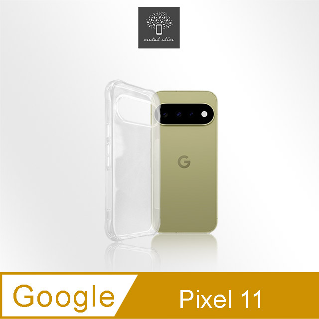 Metal-Slim Google Pixel 11 強化軍規防摔抗震手機殼