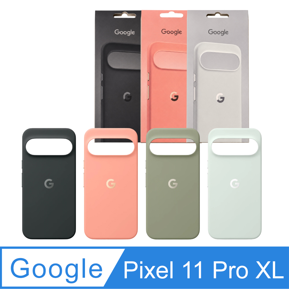 Google 谷歌 原廠 Pixel 11 Pro XL Pixelsnap 磁吸保護殼 (台灣公司貨)