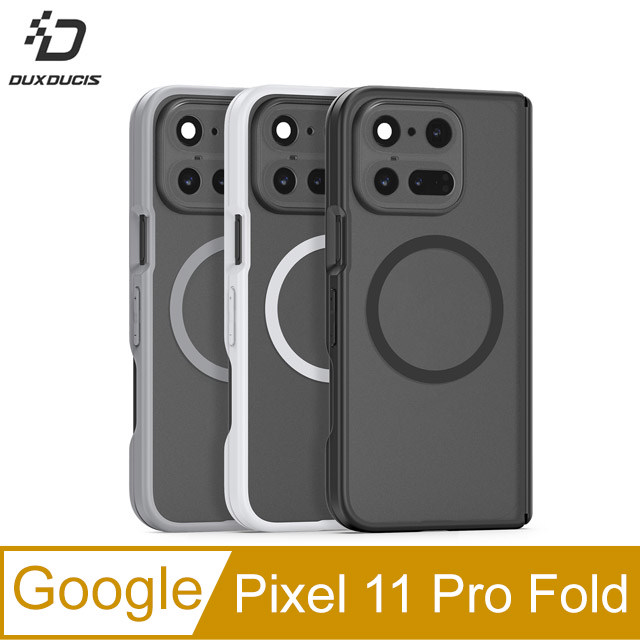 DUX DUCIS Google Pixel 11 Pro Fold Expn 保護套