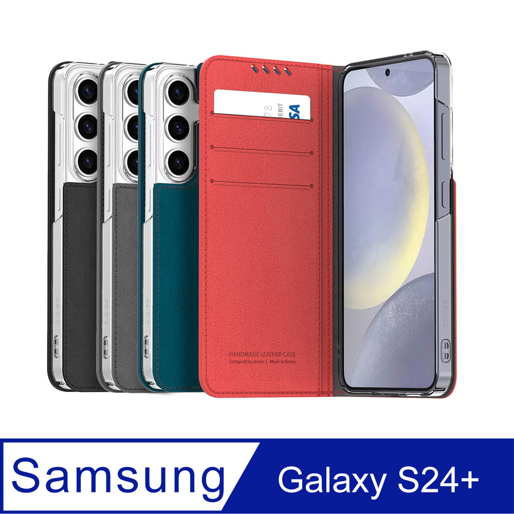 Araree 三星 Galaxy S24 Plus 手工掀蓋式保護皮套