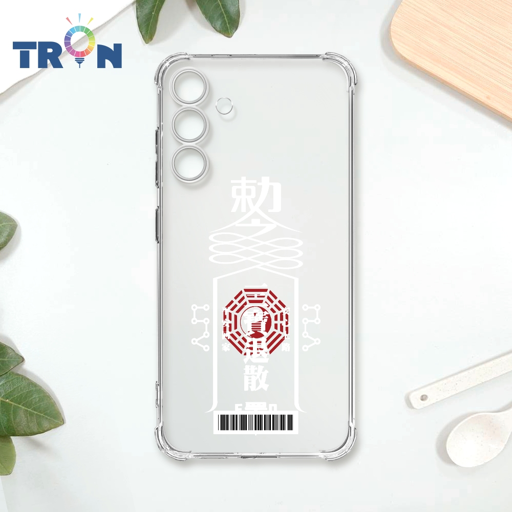 TRON 三星 S24 PLUS 白色現代符咒 載具 四角防摔殼 手機殼