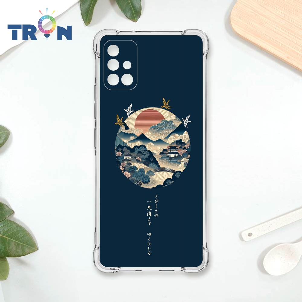 TRON 三星 A71 5G 圓形復古山水畫系列 四角防摔殼 手機殼