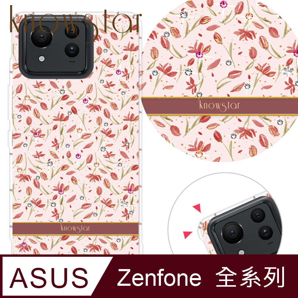 KnowStar ASUS 全系列 奧地利彩鑽防摔手機殼-釉染(ZenFone11Ultra/ZF10/ZF9/ZS590KS/ZE552KL/ZS620KL/ZE620KL)