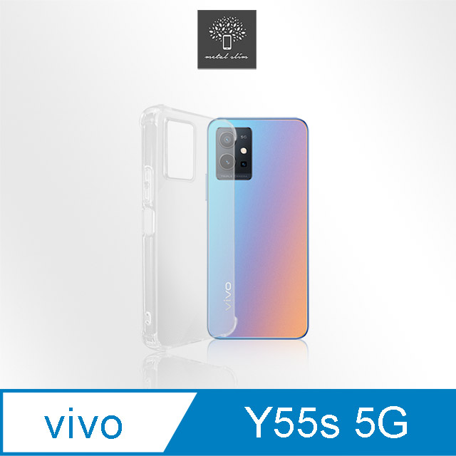 Metal-Slim Vivo Y55s 5G 強化軍規防摔抗震手機殼