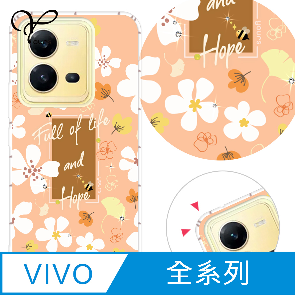 YOURS VIVO 全系列 奧地利彩鑽防摔手機殼-風信子 X/Y/V/70/60/50/300/200/100/90/FE/Pro/05/29s/04/76/31/21