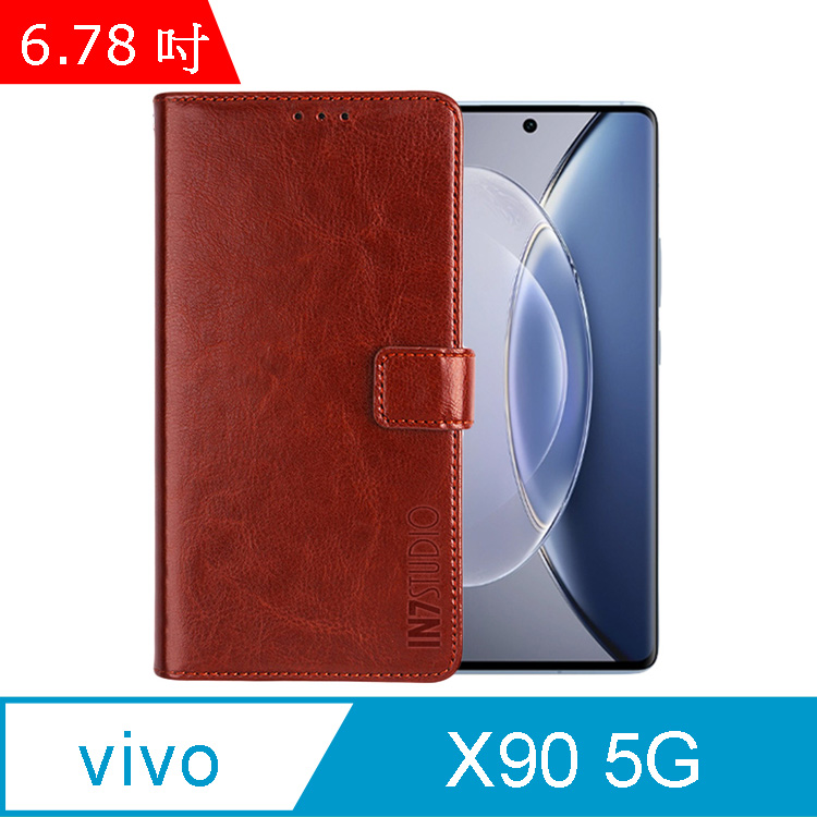 IN7 瘋馬紋 vivo X90 (6.78吋) 錢包式 磁扣側掀PU皮套 吊飾孔 手機皮套保護殼-棕色