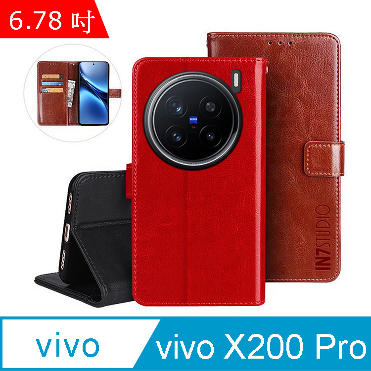 IN7 瘋馬紋 vivo X200 Pro (6.78吋) 錢包式 磁扣側掀PU皮套 吊飾孔 手機皮套保護殼