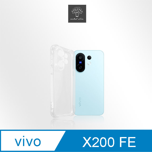 Metal-Slim Vivo X200 FE 精密挖孔 強化軍規防摔抗震手機殼