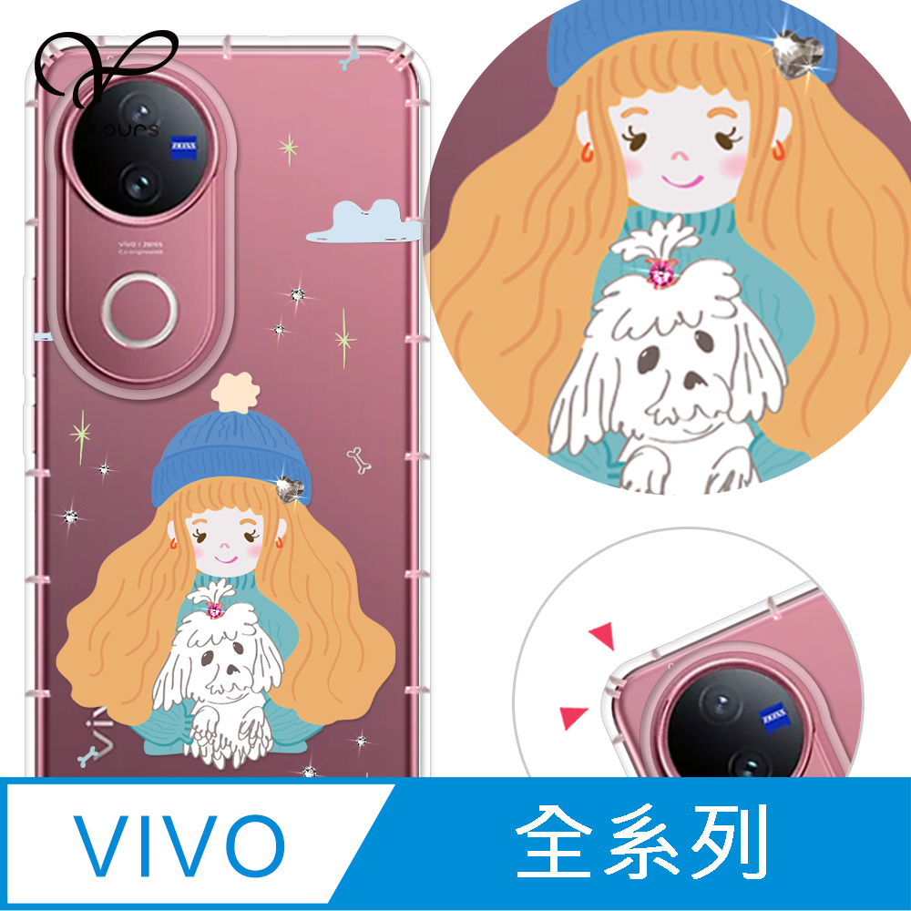 YOURS VIVO 全系列 奧地利彩鑽防摔手機殼-寶貝 X/Y/V/70/60/50/300/200/100/90/FE/Pro/05/29s/04/76/31/21/38