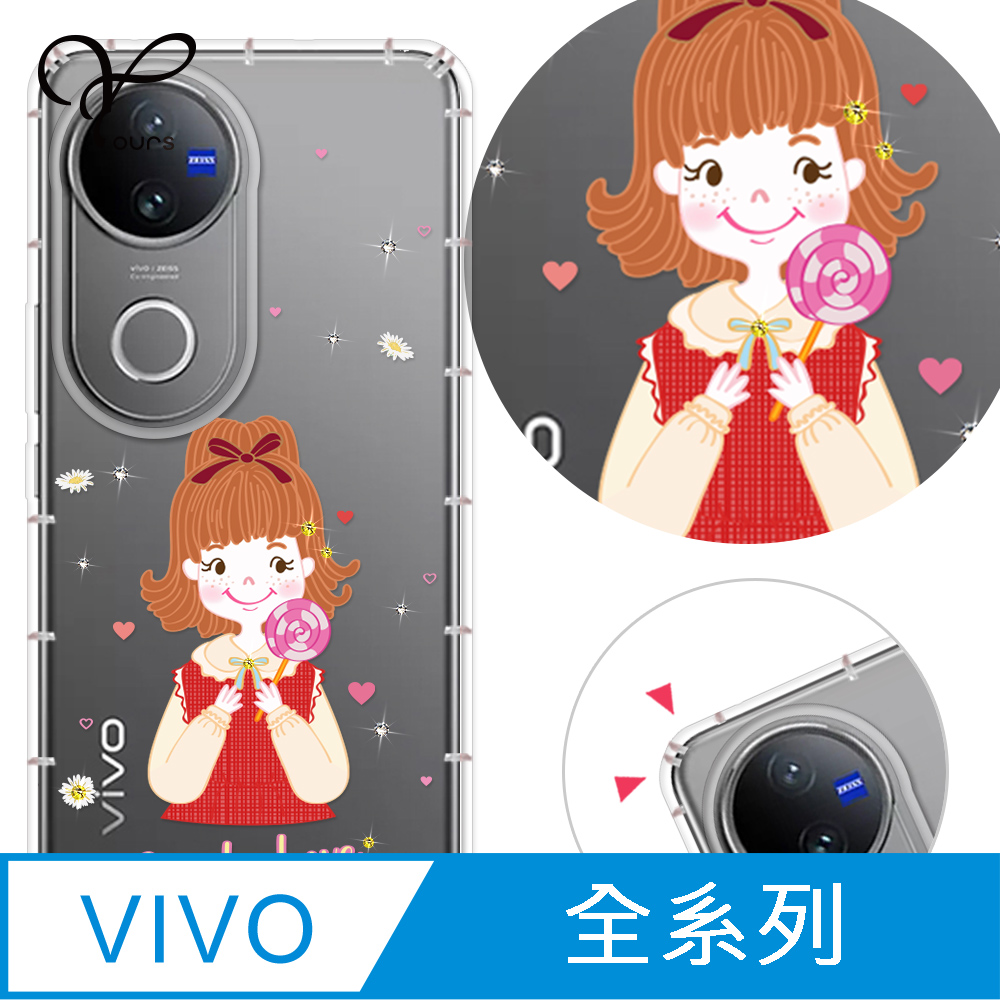 YOURS VIVO 全系列 奧地利彩鑽防摔手機殼-甜心 X/Y/V/70/60/50/300/200/100/90/FE/Pro/05/29s/04/76/31/21/38