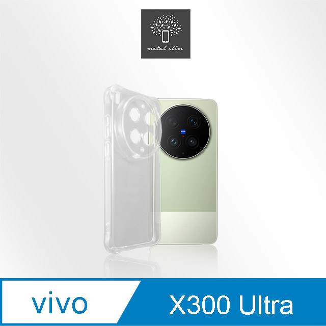 Metal-Slim Vivo X300 Ultra 精密挖孔 強化軍規防摔抗震手機殼