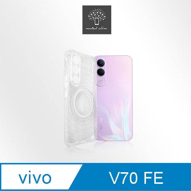 Metal-Slim Vivo V70 FE 精密挖孔 水波紋磁圈防摔手機殼