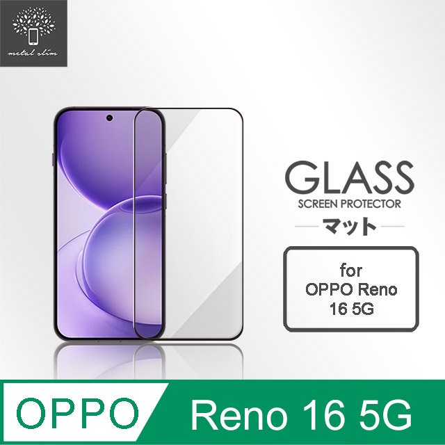 Metal-Slim OPPO Reno 16 5G 全膠滿版9H鋼化玻璃貼