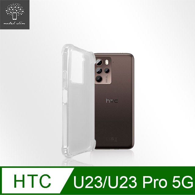 Metal-Slim HTC U23/U23 Pro 5G 強化軍規防摔抗震手機殼