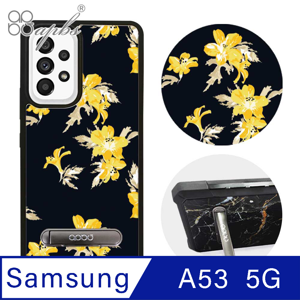 apbs Samsung Galaxy A53 5G 減震立架手機殼-花語-麗江黃花- PChome 24h購物