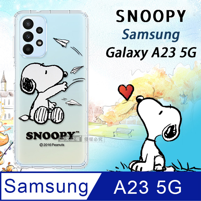 SNOOPY 史努比 / 正版授權（其他規格）