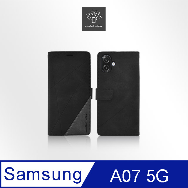 Metal-Slim Samsung Galaxy A07 5G 幾何造型膚感雙料撞色磁吸皮套