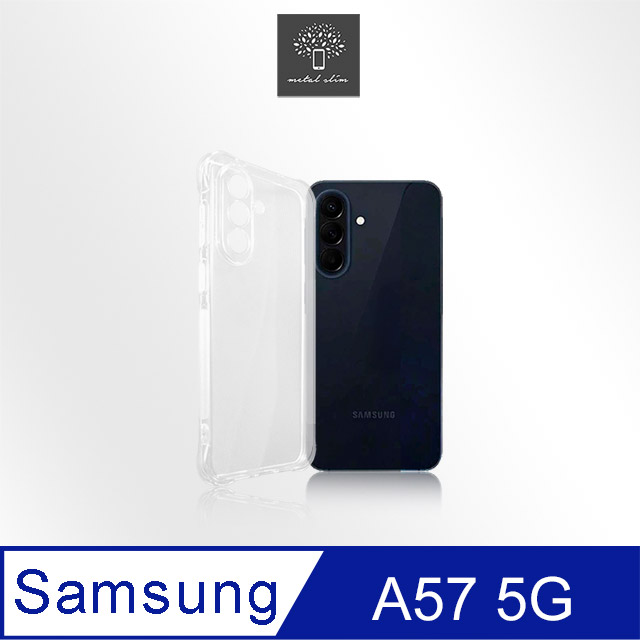 Metal-Slim Samsung Galaxy A57 5G 精密挖孔 強化軍規防摔抗震手機殼