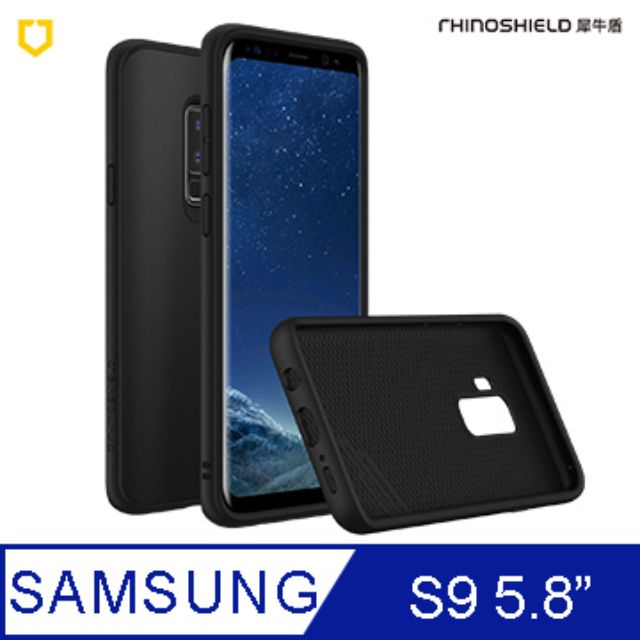RHINOSHIELD 犀牛盾 Samsung Galaxy S9 (5.8吋) SolidSuit 經典防摔背蓋手機殼-黑色