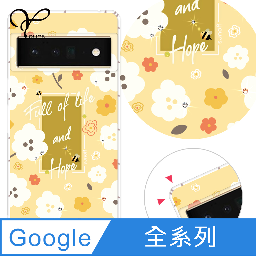 YOURS Google 全系列 奧地利彩鑽防摔手機殼-小木棉 Pixel 11/10/9/8/7/6/5/ProXL/Pro/a/10a/9a/10ProXL/9Pro