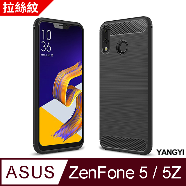 揚邑】ASUS ZenFone 5/5Z 2018 (ZE620KL/ZS620KL) 6.2吋碳纖維拉絲紋軟 