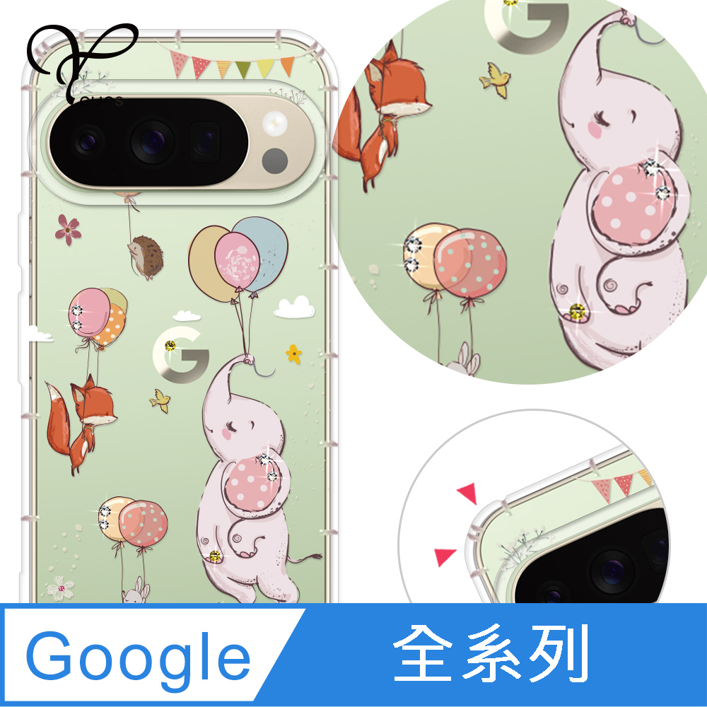 YOURS Google 全系列 奧地利彩鑽防摔手機殼-大象 Pixel 11/10/9/8/7/6/5/ProXL/Pro/a/10a/9a/10ProXL/9Pro/8a
