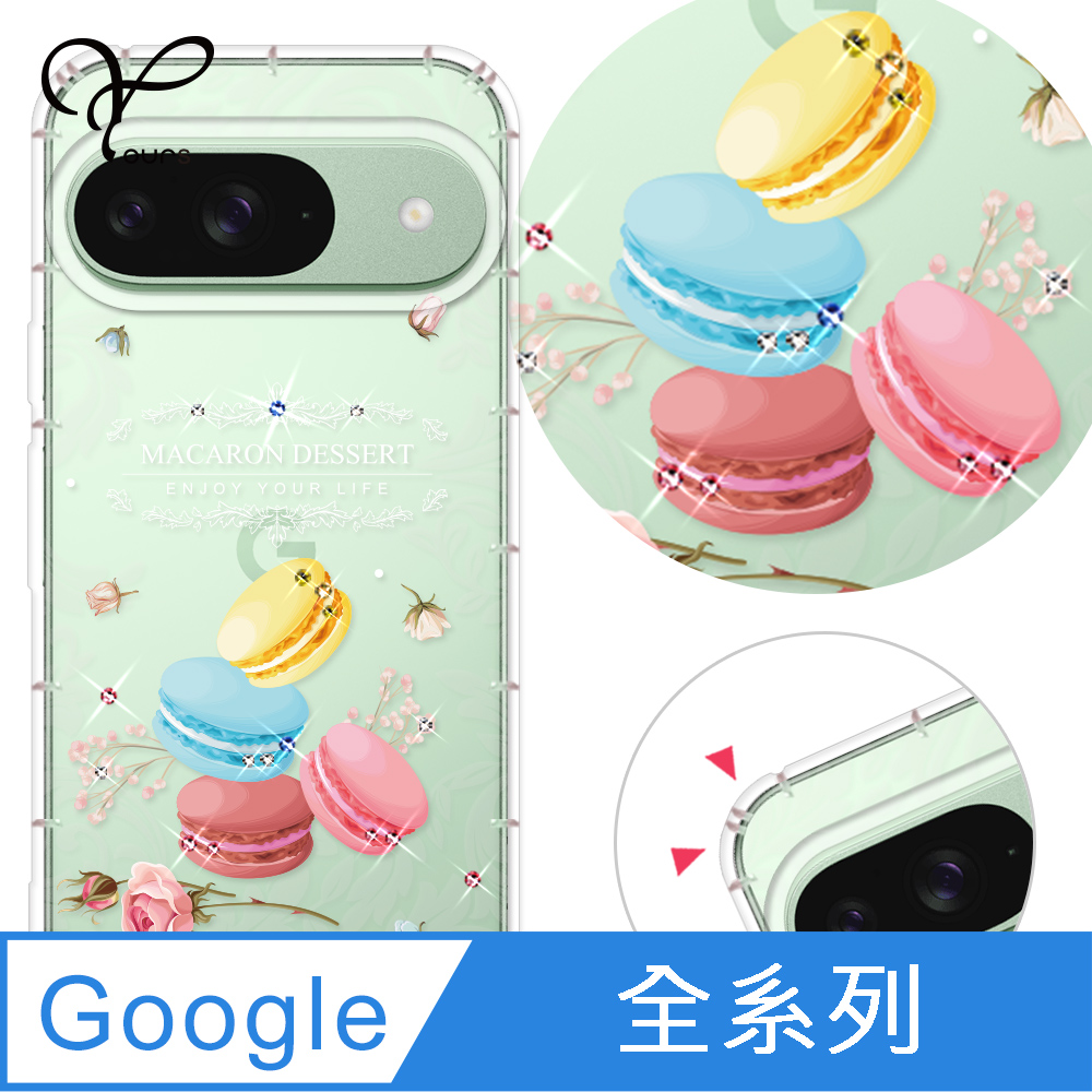 YOURS Google 全系列 奧地利彩鑽防摔手機殼-馬卡龍 Pixel 11/10/9/8/7/6/5/ProXL/Pro/a/10a/9a/10ProXL/9Pro