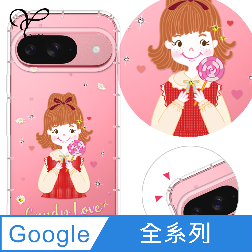 YOURS Google 全系列 奧地利彩鑽防摔手機殼-甜心 Pixel 11/10/9/8/7/6/5/ProXL/Pro/a/10a/9a/10ProXL/9Pro/8a