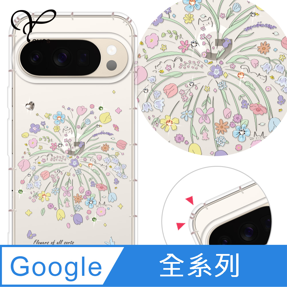 YOURS Google 全系列 奧地利彩鑽防摔手機殼-爆米花 Pixel 11/10/9/8/7/6/5/ProXL/Pro/a/10a/9a/10ProXL/9Pro